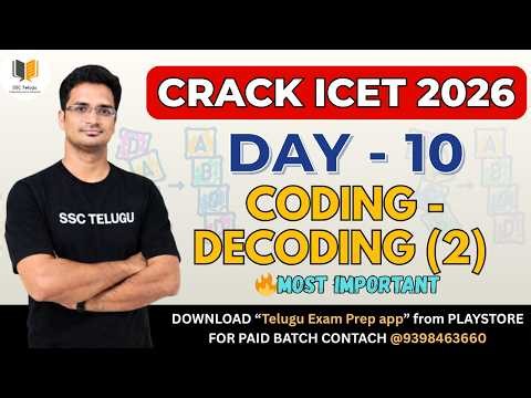 🔥DAY - 11 (CODING - DECODING - 2) | CRACK ICET 2026 | Free ICET Coaching | AP & TG ICET 2026