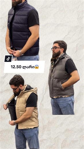 12.50 ლარი😱 მისამართი: 3 Akaki Tsereteli Ave, Tbilisi 💙♥️ დინამო არენა 🦋 ისთანბულ მოლი 👑 #foryou #istanbul_mall_n1 #ფასდაკლებააააააააააა