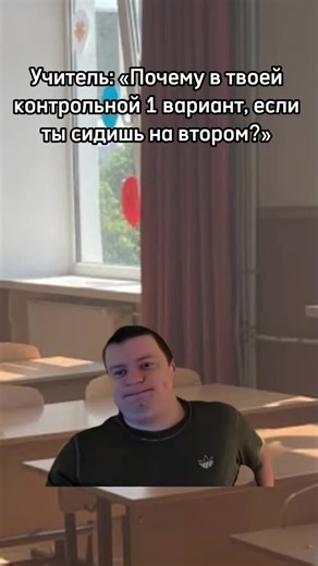 Memes About School Life: A Glimpse into Everyday Humor