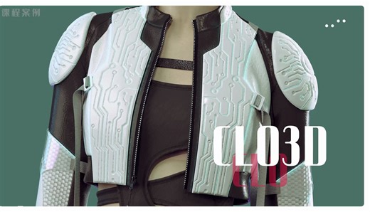 从零开始，轻松掌握数字服装制作：系统讲解，适合零基础学员！CLO 3D虚拟服装设计从基础到进阶教学课程！简介有课程介绍