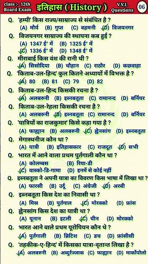 12th class history | History important question | History objective questions for board exam