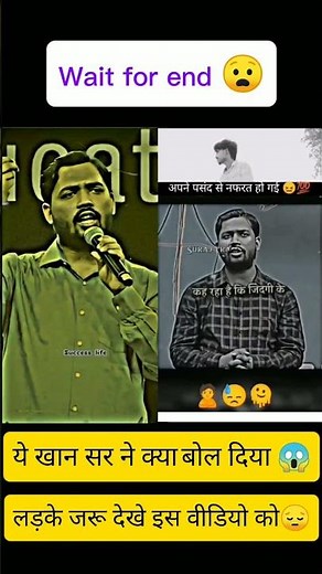 Ye kya bol diya khan sir ne😱miss mat karna video📷#shorts #khansir #success #motivation #inspiration