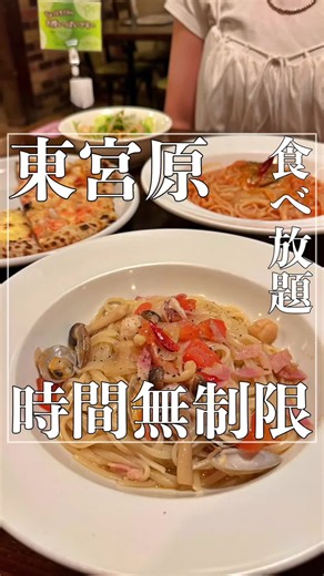 ナポリセット1800円｜パスタ・アルデンティーノ大宮店のピザ食べ放題