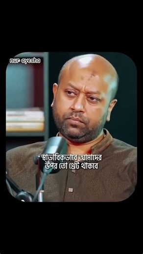 আল্লাহ তাকে জান্নাত দান করুক,,🤲 #everyone #please #subscribe #my #youtube #channel #love #the #reels