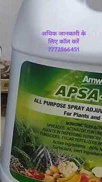 Apsa-80 full information #agriculture