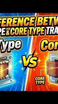 Core vs Shell Transformer in Hindi | SSC JE / RRB JE Important Topic