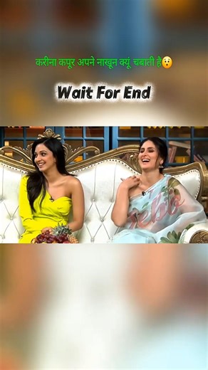 😂🔥Kareena Kapoor ka Funny Habit 😂 |Kapil Sharma Show chaban#KapilSharmaShow#KareenaKapoor#ComedyShow