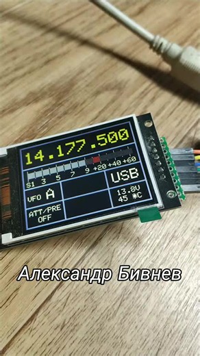 Дисплей ST7789 #радиолюбитель #ардуино #arduino #электроника #радиосвязь