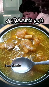 4.6M views · 13K reactions | Simple way of making Mutton leg soup in...