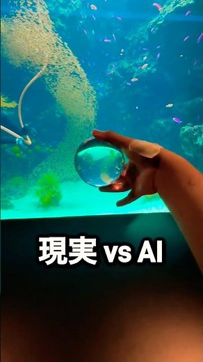 【人類vsAI】 AIすごすぎる…！ #パフォーマンス #sora2