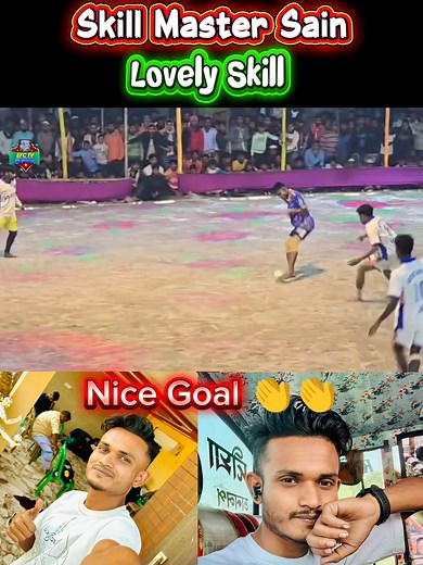 246K views · 10K reactions | #Lovely #Skill #Goal by #Skill_Master #Sain #nice #view #viral #trending #amazing #postvideo #viralvideo #trendingvideo #reels #viralreels #postreels #trend #trendingreels #ভাইরালভিডিও #হাইলাইট #highlights #1M #trendingview #naturalreels #পোস্টভাইরাল #funny #postviral #ভিডিওভাইরাল #instagram | EFC TV | Facebook