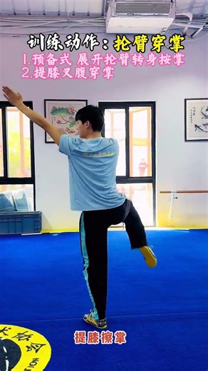 Master Teacher Xu's Secret Swing Skills Unveiled