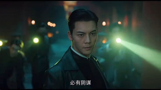 年代冒险传奇剧《九门》发布全新预告片，优酷待播！原著/总监制：南派三叔，主演：陈伟霆、曾舜晞、陈瑶、应灏茗、王劲松、李乃文、释小龙等，优酷2026年度片单