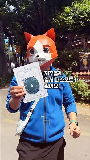 올레길 한 코스도 가볍게 완주!