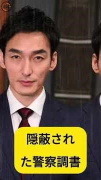 #草彅剛 #SMAP #赤坂公園 #放送禁止 #衝撃の事実 #芸能界の闇 #新しい地図 #ミステリー #不祥事の真相 #日本アカデミー賞