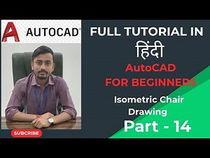 AutoCAD Tutorial Part 14 | Chair Isometric Drawing