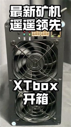 580G算力！专为Tari链打造的「特种部队」