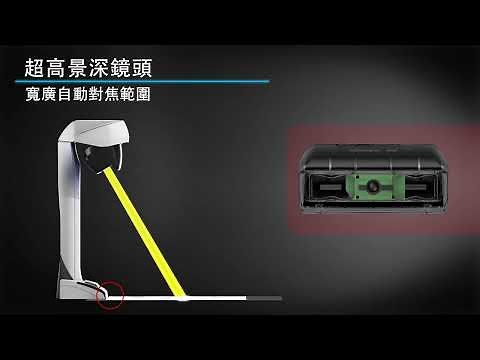 ScanSnap SV600 簡介