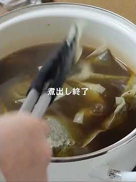 賞味期限切れのお茶っ葉で草木染め始め✨煮出している時の香りは、最高🥳🫶✨どんな色になるかな♪ #ハンドメイド #毛糸 #草木染め #お茶 #緑茶