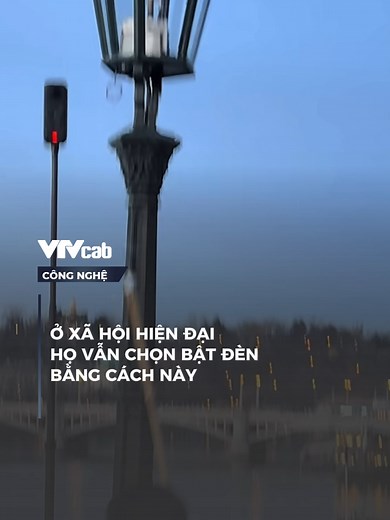 ĐÈN ĐẸP QUÁ #vtvcab #congnghe #onlive #vtvcabcongnghe #SportsOnTikTok #SEAGAmes2025 #dtp