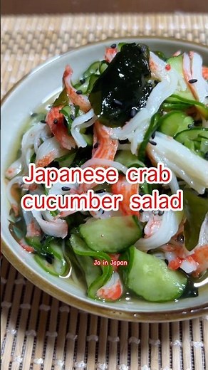 Easy to make Japanese crab cucumber salad #shorts #cucumber #sidedish #japanesefood