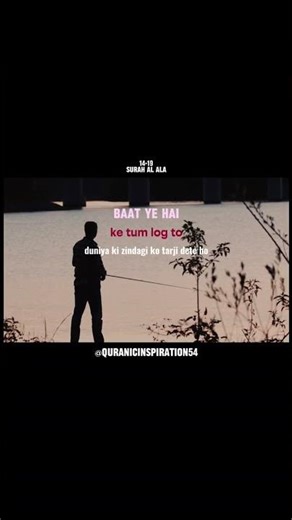 Quran translation ✨ surah Al Aala Ayat 14-19 ❤️ #qurantranslation #alquran #shorts #motivation