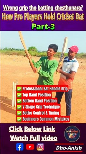 Bat Handle Grip Secrets Every Cricketer Must Know 🏏 Cricket Basics Part-3 #cricket #cricketcoaching