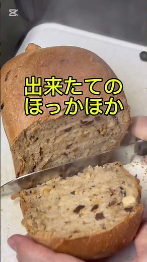 家の電子レンジで、パン焼いて食べるだけの動画 #簡単自動調理 #電子レンジ料理 #オーブン機能
