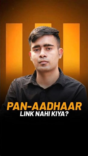 Pancard And Aadhaar Card Link | PAN Aadhaar Link Status Kaise Check Kare Step by Step