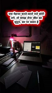 my study motivation 📚🎯#motivation #ias #ips #study #vardi #upsc#ytshorts #aspirants #viral #shorts