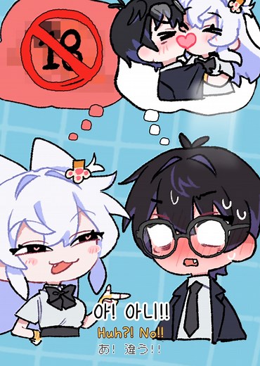 💘A는 B를 좋아해 (からかい問題という曲を作りました) animation #meme #memes #shorts ★음원★ からかい問題という曲を作りました https://www.youtube.com/shorts/-y1SFp8NIF0