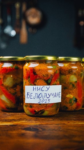 Cookster TV on Instagram: "Corbadzijske Paprike 🌶🤴 Sastojci 🔽🔽 Silja paprike 2Kg Sargarepa 500g Beli luk 1 glavica Limunov sok Svez persun Sirce 400ml Ulje 200ml Secer 4 kasike So 3 kasicice 👉 Ovaj odlicni tiganj od livenog gvozdja smo dobili od prijatelja kanala @livenoposudje_spinplam U svojoj ponudi imaju i ostalo liveno posudje (kotlice, saceve, rostilje itd) Posetite njihovu stranicu i uverite se u kvalitet! 💯 👉 Da bi ugodjaj bio potpu