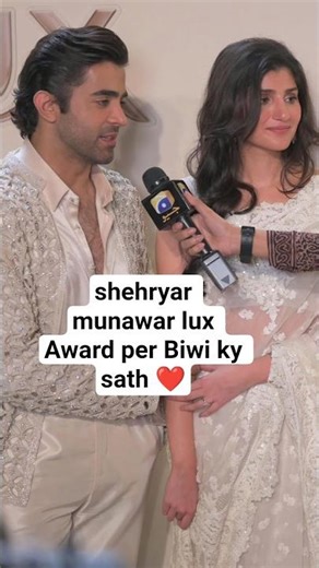 shehryar munawar With her Wife at LUX Style Award 😱#shortsfeed#youtubeshorts#sheheryarmunawer#shorts