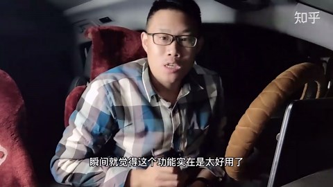 怎么打开车机热点？车载Wi-Fi热点怎么使用？非常有必要的功能