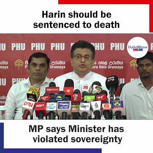 25 reactions · 7 comments | MP Udaya Gamanpilla says Minister Harin Fernando has committed a grave crime by saying “Sri Lanka is a part of India” and so should be sentenced to death. He said the Minister has violated Sri Lanka’s sovereignty and cannot remain a Minister anymore. | Daily Mirror | Facebook