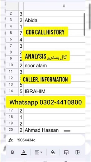 call History online check karny ka trika | how to check CDR call History #callhistory #cdr #foryou