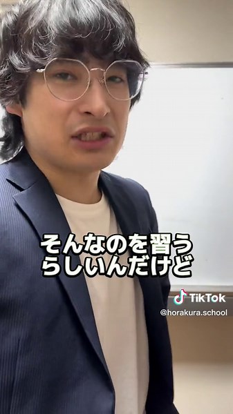 東京都の共立女子高校紹介 - お嬢様学校の魅力
