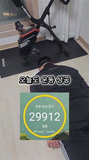 집에서하는🔥홈트 자전거 다이어트 자극 받으면서 하는 운동방법 다같이 헬스 운동GO