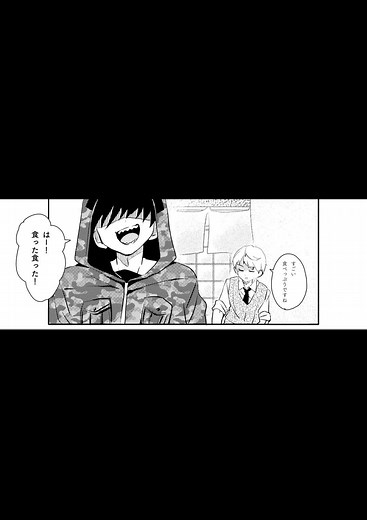 科学は全てを解決する最終回ネタバレ解説