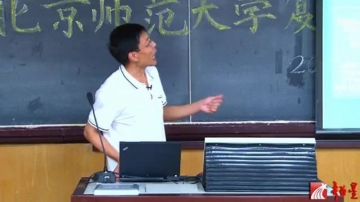 系统科学与复杂性研究