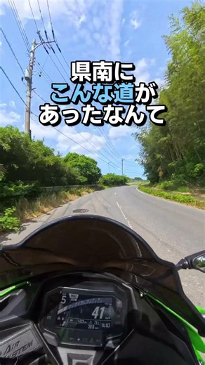 【茨城】県南にこんなツーリングコースがあったとは…【ZX-4RR】