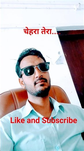 fun time when I remain alone in office 😍 #viralvideo #shortsfeed ##youtubeshorts #viral #ytshorts