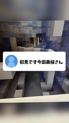 マインクラフトのアスレチック実況