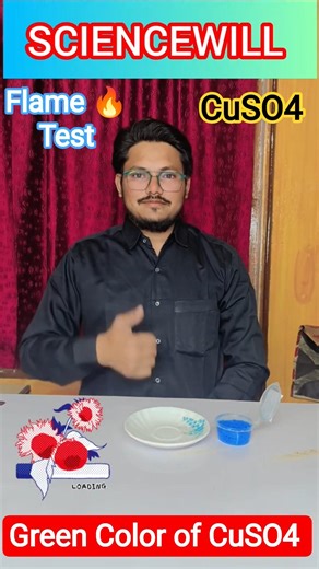 Flame Test of CuSO4(Unbelievable Reaction) #sakib_sir #science #like #share #yt #ytshorts #class10