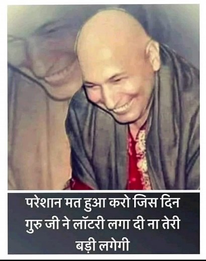 Jai Guruji 💞💞 Shukrana Guruji 💞💞 | Hum Guru ji wale hai