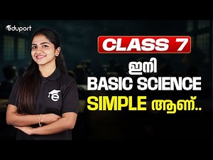Class 7 Basic Science - Important Topic from First Chapter | Eduport Class 7