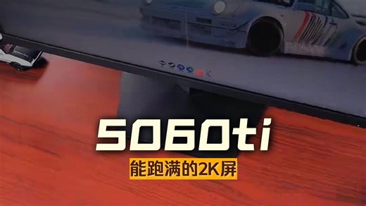 AOC 27英寸2K高清240HZ电竞显示器硬件低蓝光3MS Fast IPS快速液晶旋转升降笔记本外接电脑显示屏幕 【G4新战神】 2K 260HZ Q27G