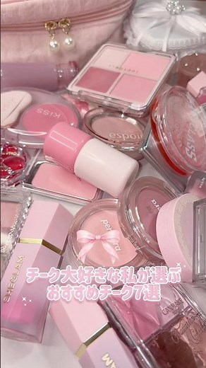 I've compiled a list of my top 7 blushes that will really enhance your look, chosen by me, a blus...