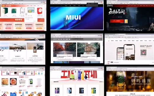 网页制作-期末大作业-微信小程序