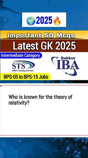 IBA screening test | sts bps 5 to 15 test prep | gk mcqs 2025 | Theory of Relativity Explained